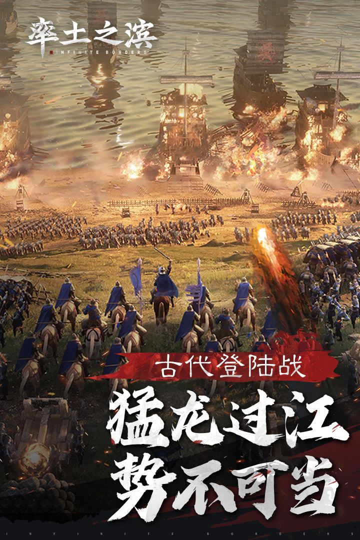 率土之滨无限玉符版2