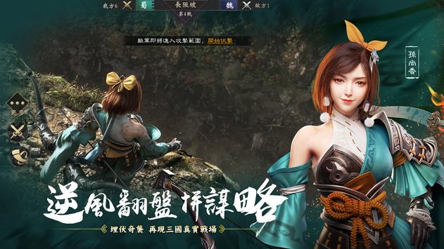 三国英雄的荣光无限元宝版