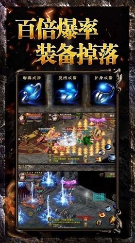 飞扬神途1.76传奇0
