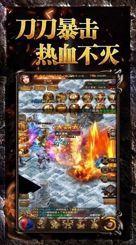 飞扬神途1.76传奇2