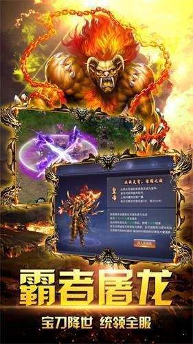 开天传说1