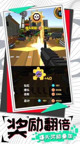 尸山血海