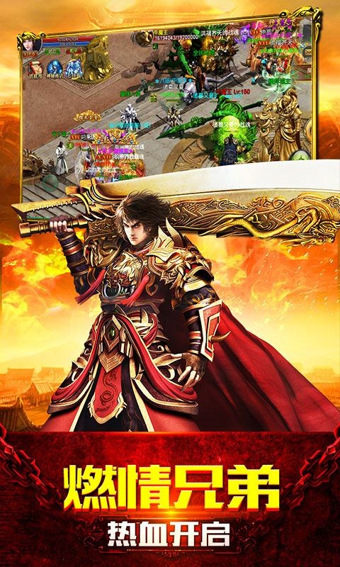 热血之刃之高爆至尊1