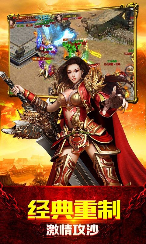 热血之刃之高爆至尊2