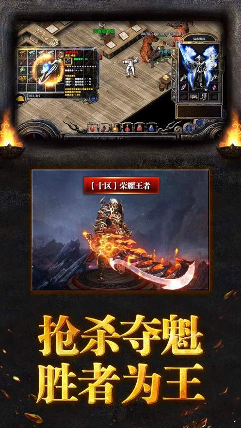 龙族盛典斩世刀刀爆1