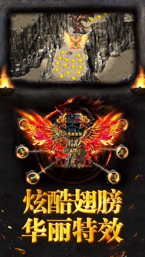 龙族盛典斩世刀刀爆2
