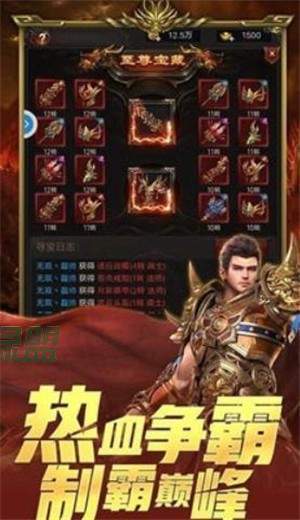 冰雪三职业龙城霸业传奇2