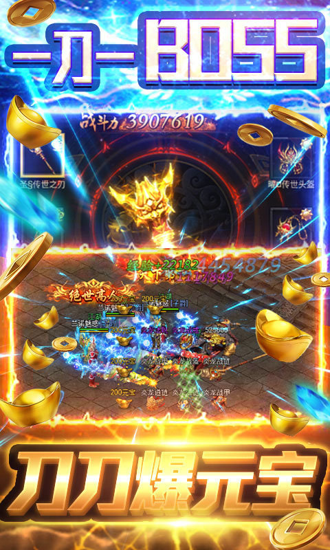 热血合成单机2