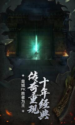 美杜莎传奇暮影战神高爆版