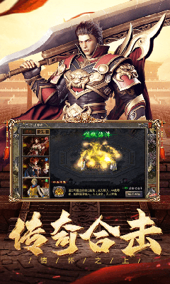 傲世龙城之天下无双3
