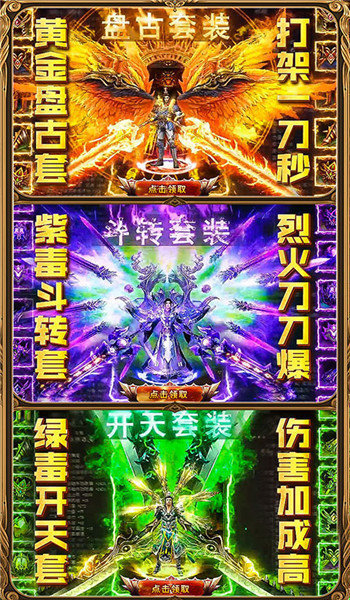 血河传奇1