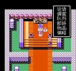 吞食天下