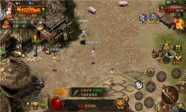 霸月散人传奇打金版0