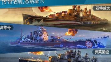 怒海世界