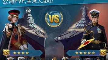 怒海世界