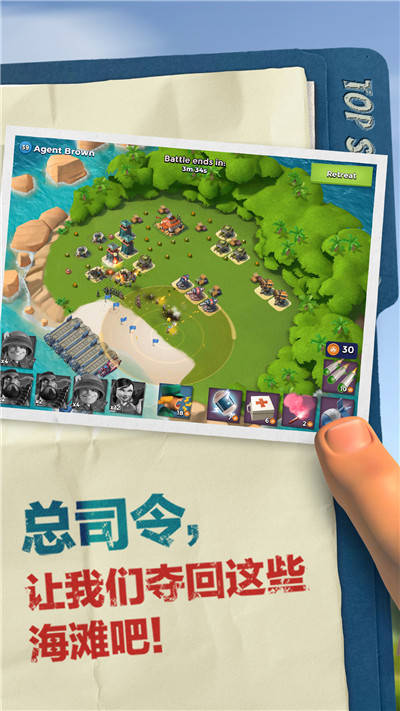 海岛奇兵2022最新版本3