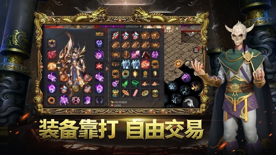 传奇3d手游搬砖0