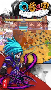 Q将三国BT
