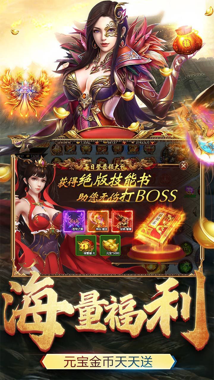 封神单职业0