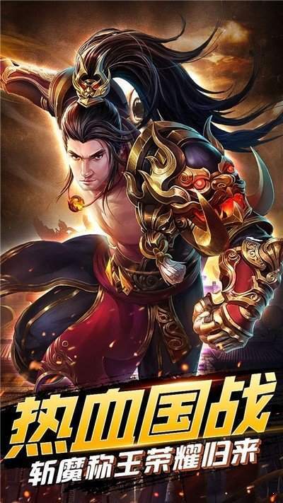 辰光连技传奇1