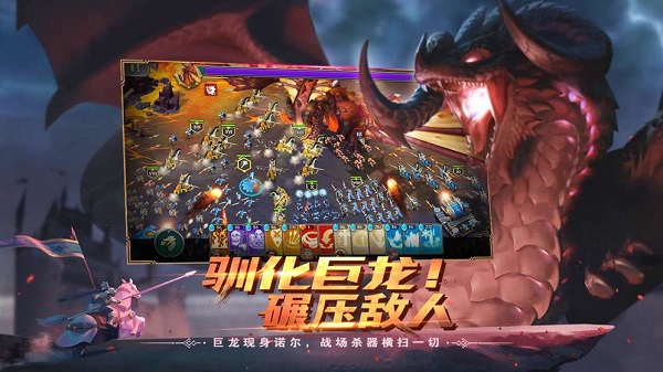 剑与家园联想客户端