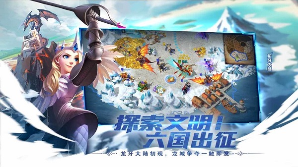 剑与家园联想客户端
