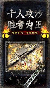 魔龙传迷失暗传奇0