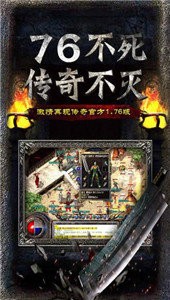 魔龙传迷失暗传奇2