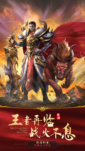 烈火神器单职业0