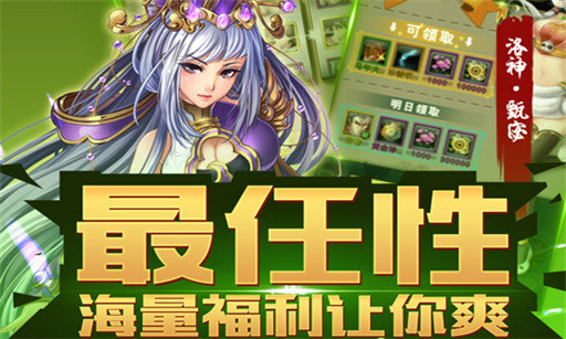 梦梦爱三国变态版
