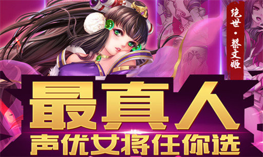 梦梦爱三国变态版