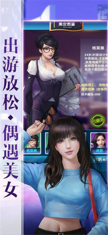 女王的荣耀全剧情解锁版