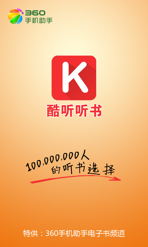 新商道商战沙盘模拟