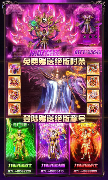 鸿天火龙1