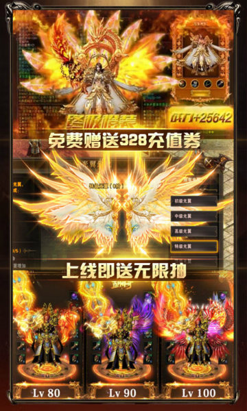 鸿天火龙0