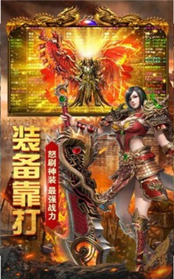 冰封火龙三合一传奇1