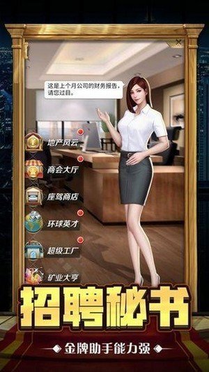 jgg黑道总裁全写真版0