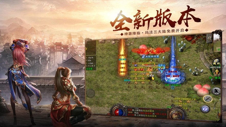 屠龙之刃沉默单职业传奇1