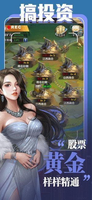 都市美丽传说中文版