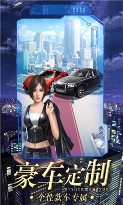 女神盟约大蓝游戏