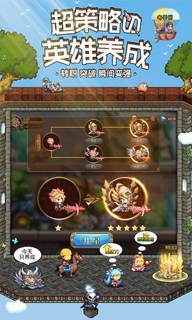 异次元大作战折扣充值版2