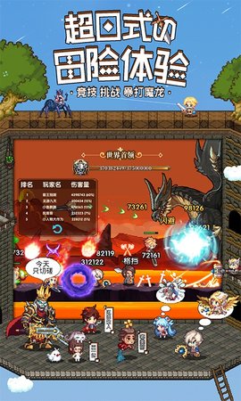 异次元大作战折扣充值版3