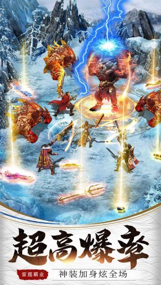 天马传奇手游2021免费版0