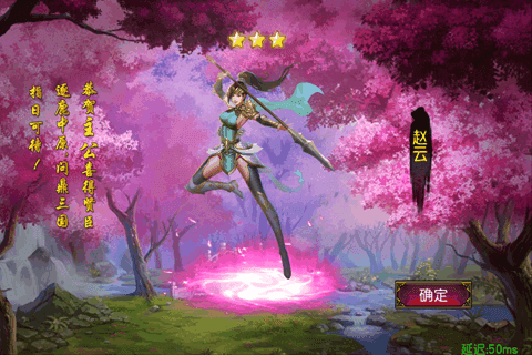 女神三国爆衣版