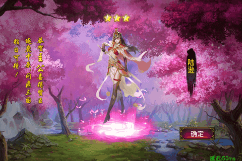 女神三国爆衣版