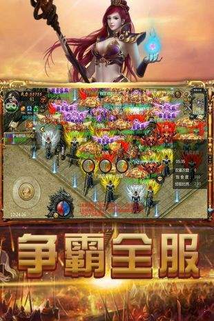 春秋盛世传奇2