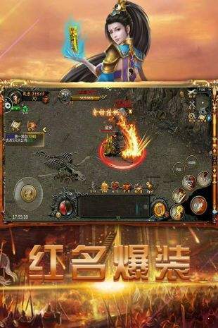 春秋盛世传奇1