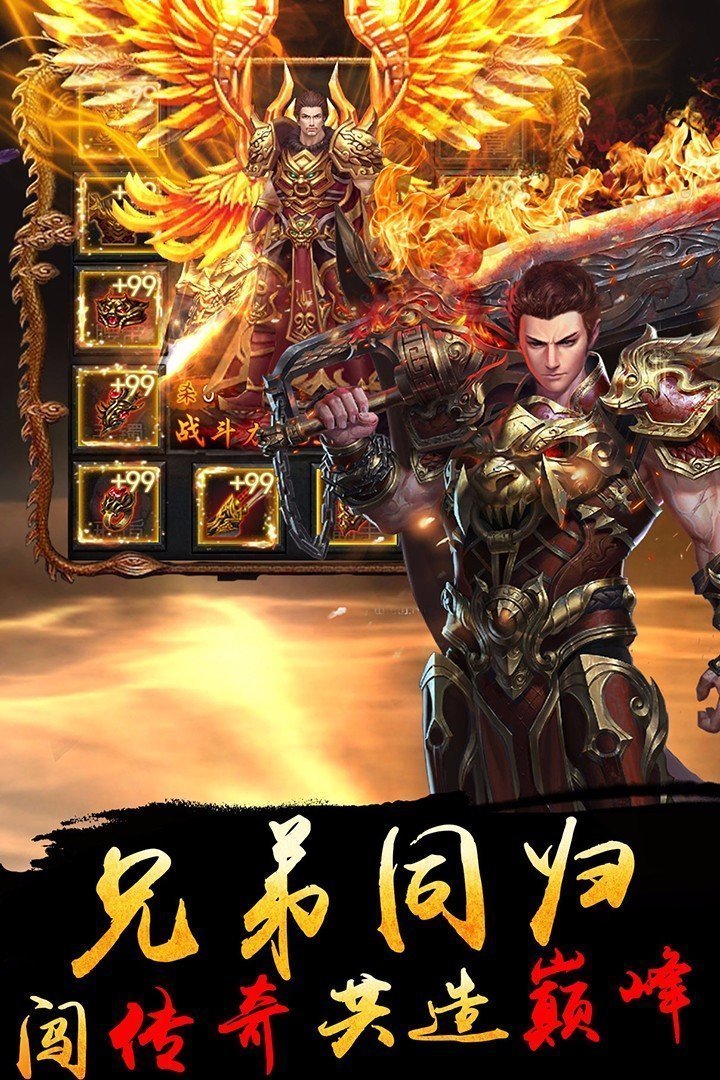 惊鸿沉默高爆传奇1