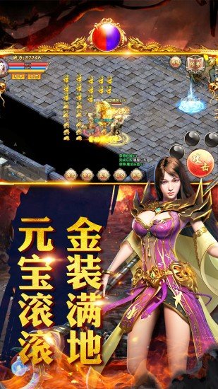 李凡穿越异界传奇0