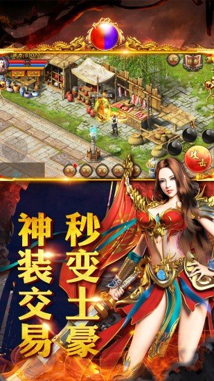 李凡穿越异界传奇1